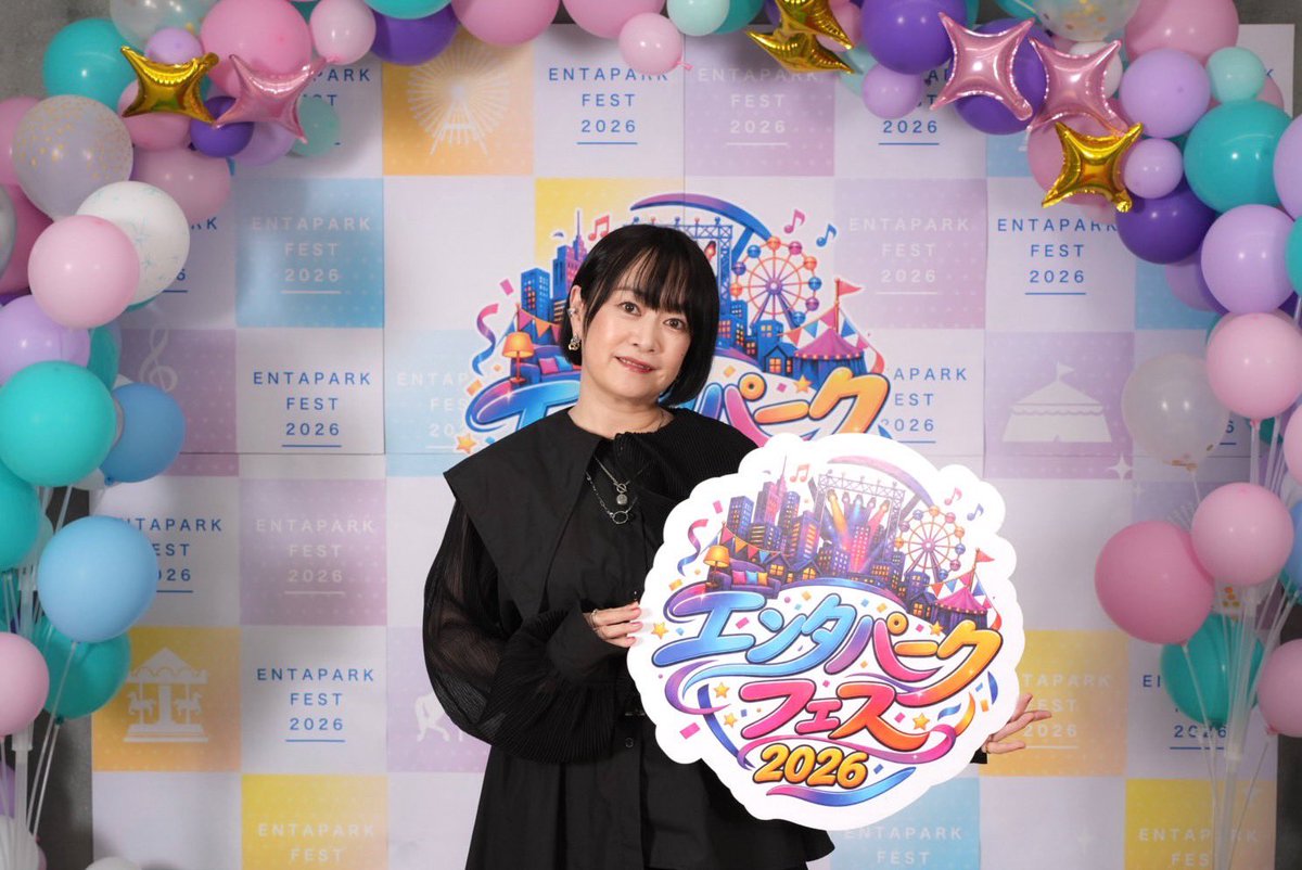 entaparkfes's tweet photo. ✨🎡 エンタパークフェス2026 🎡✨

＼ありがとうございました！📣／

【アニソンパーク・スペシャルライブ】

🎤 アニソンディスコ

🎤 大槻マキ

🎤 宮﨑歩

【DREM STAGE】に出演いただきました🔥✨

会場を盛り上げてくださった
素敵なステージをありがとうございました！！👏🎉

#エンタパークフェス2026