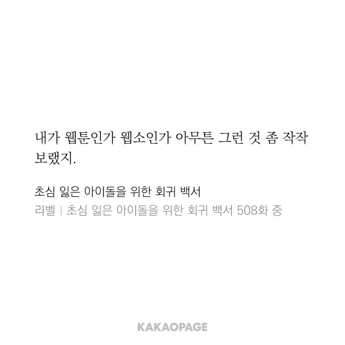 Malang_is_me's tweet photo. https://t.co/FddS0QOs8h