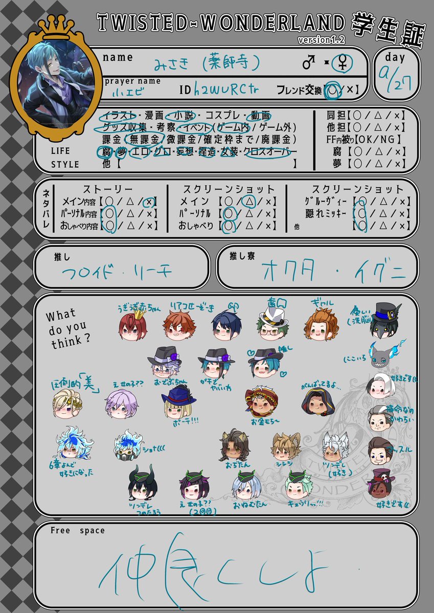 Oh9sM's tweet photo. #ツイステ好きさんと繋がりたい
♡or🔁でお迎え行きます🫪🫪
リセマラってます https://t.co/dbNWHYWMe4