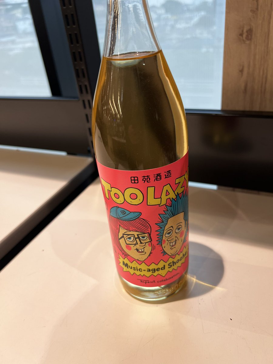 KazzrockMetal's tweet photo. スーパーの酒コーナーで目が合ったので買ってしまった焼酎

TM paint さんのイラストでジャケ買い https://t.co/GaHDNRxVfr