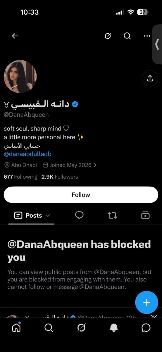 71iizz's tweet photo. دانه القبيسي بنت الهنود خافت ترد علي راحت تبلك هههههه الإماراتيين يهربون من الكل إلا اسرائيل يجلسون معهم 🤣 https://t.co/y2unYdX3zJ