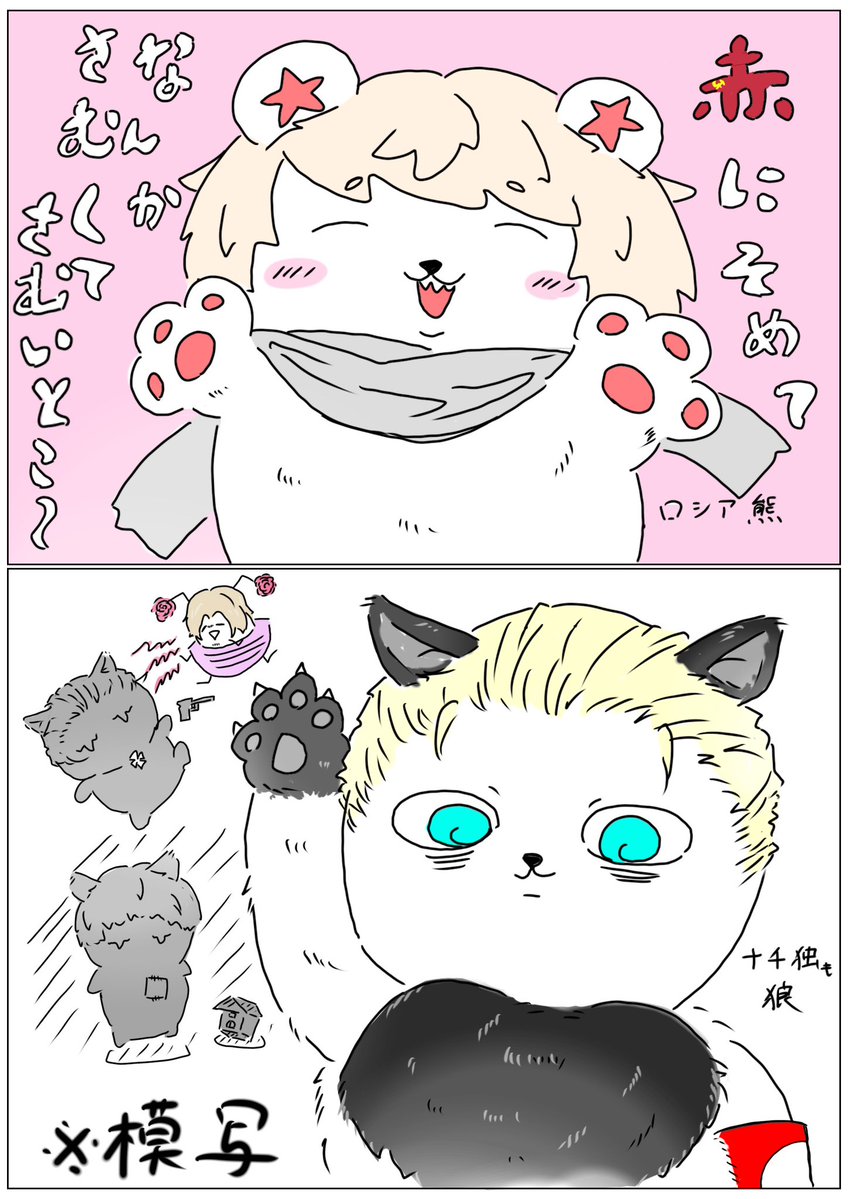 kobunn0430's tweet photo. ※クロスオーバー
※模写

キメラ化
#aph 
#ルートヴィヒ・バイルシュミット
#イヴァン・ブラギンスキ https://t.co/SYLvPJiGLH