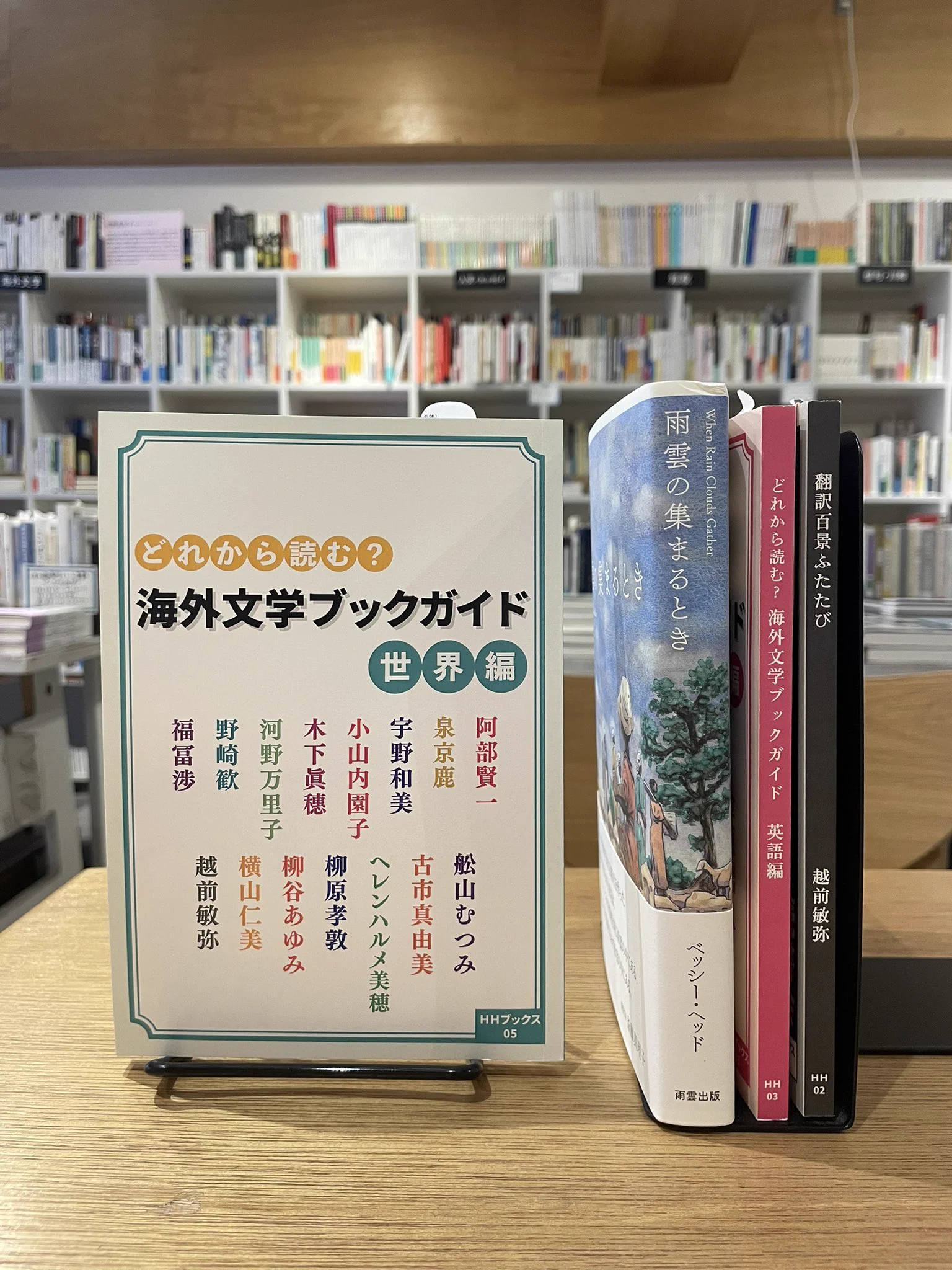 本のあるところ ajiro on X: 