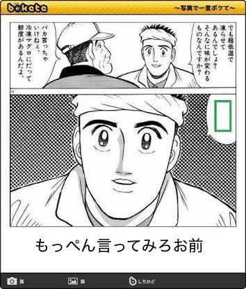 kuriidnz's tweet photo. @urusu2525 https://t.co/HkvmstOAkw