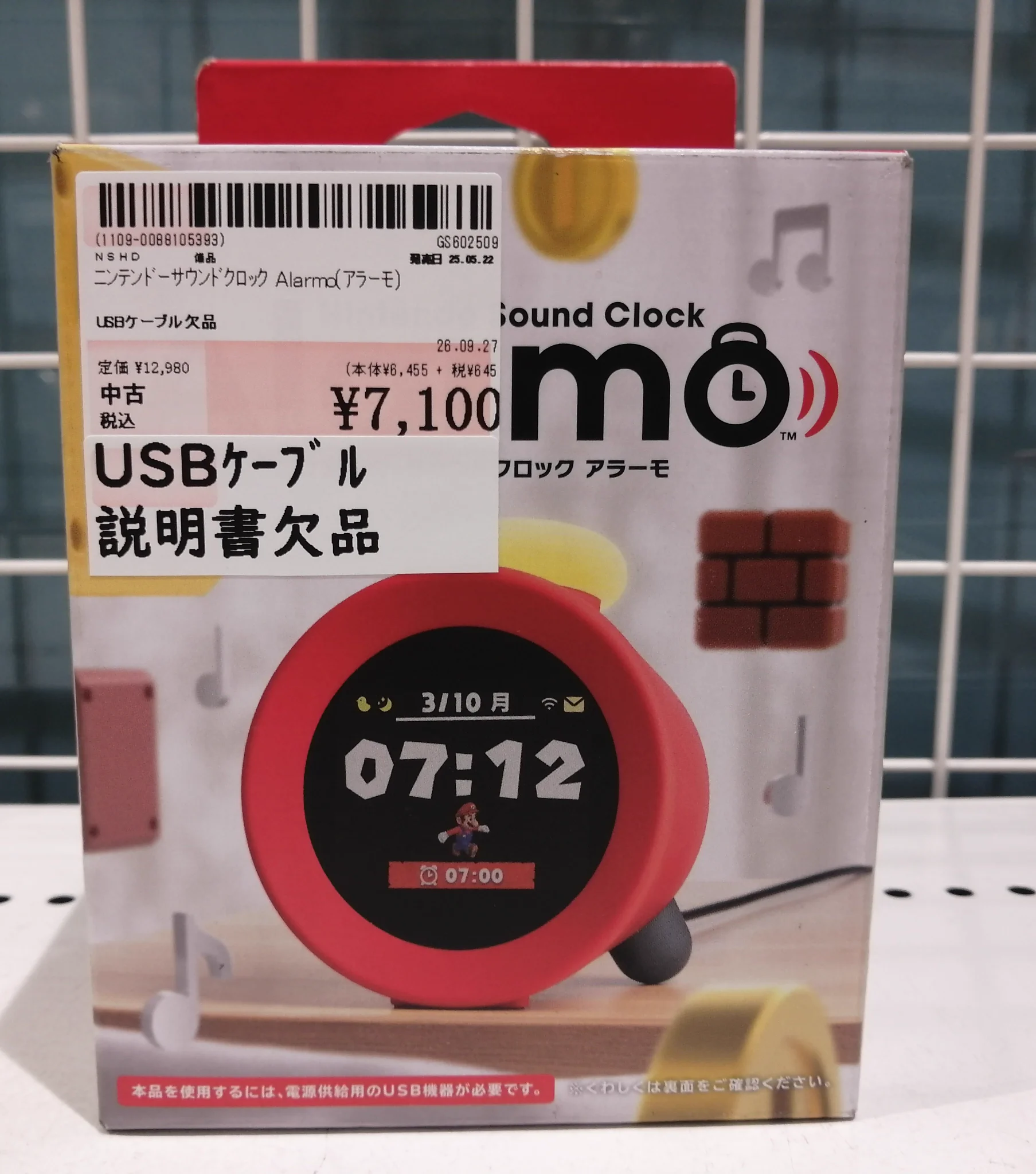 駿河屋札幌ノルベサ店 on X: 