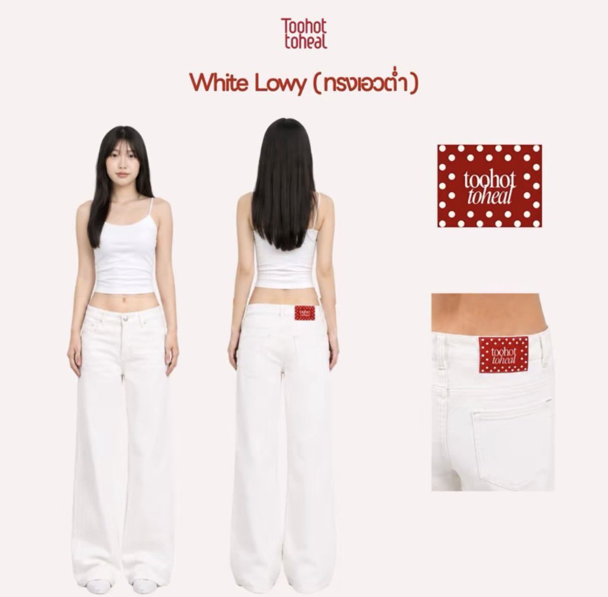 wondercuteee's tweet photo. ส่งต่อกางเกงเอวต่ำ toohottoheal 550.- รวมส่งค่า มือ 1 แกะถุง🍒🫐 size M

#ส่งต่อเสื้อผ้ามือสอง #ส่งต่อเสื้อผ้ามือ2 #ส่งต่อเสื้อผ้า #เสื้อผ้ามือ2 #ส่งต่อ #โล๊ะตู้เสื้อผ้า #ส่งต่อเสื้อผ้ามือสองสภาพดี #โล๊ะตู้ #ส่งต่อcintage #ส่งต่อแบรนด์ไอจี #toohottoheal https://t.co/bQ6lb12qJr