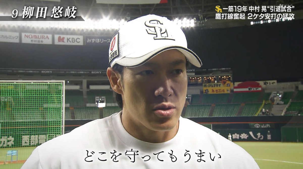 sbfV2WN2D323266's tweet photo. 「友達みたいなもんです」
#sbhawks #中村晃 #柳田悠岐 https://t.co/sDRXrqyKLe