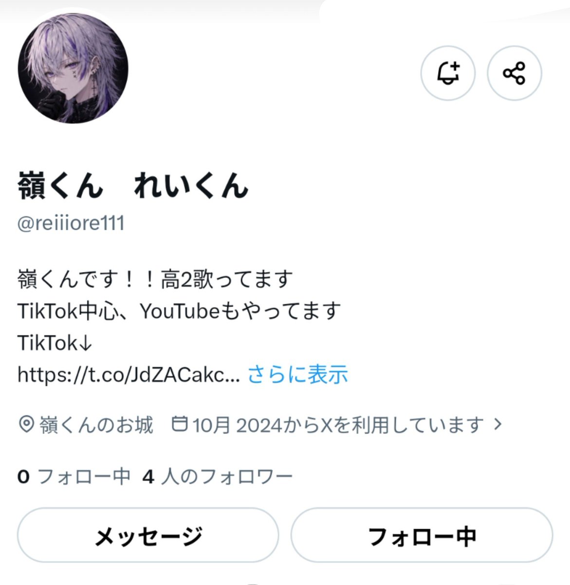 risa_kai28's tweet photo. DM送っていいやつかな…💭 https://t.co/POC6STvl9A