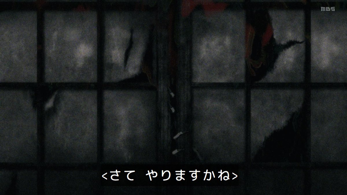 Let's Go Kaikigumi Episode 12 post image 1
