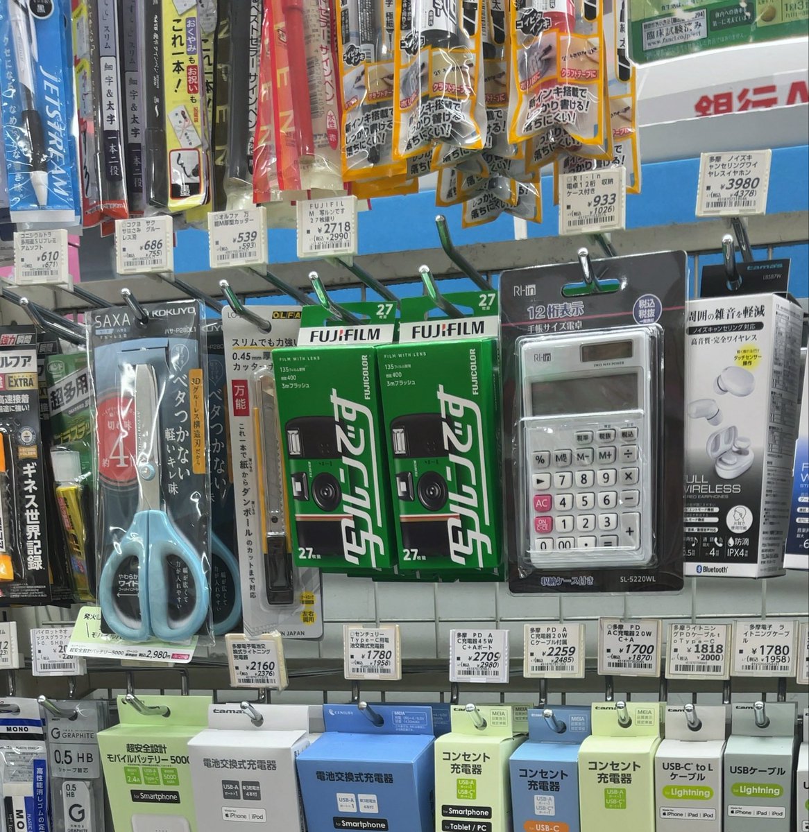 HEJSANBUTIKEN's tweet photo. 写ルンですか！ https://t.co/AdNNPmgssi