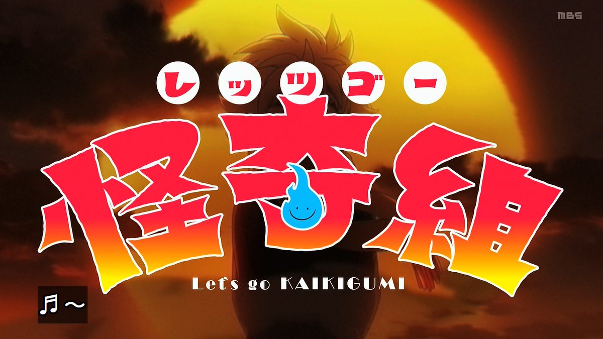 Let's Go Kaikigumi Episode 12 post image 1