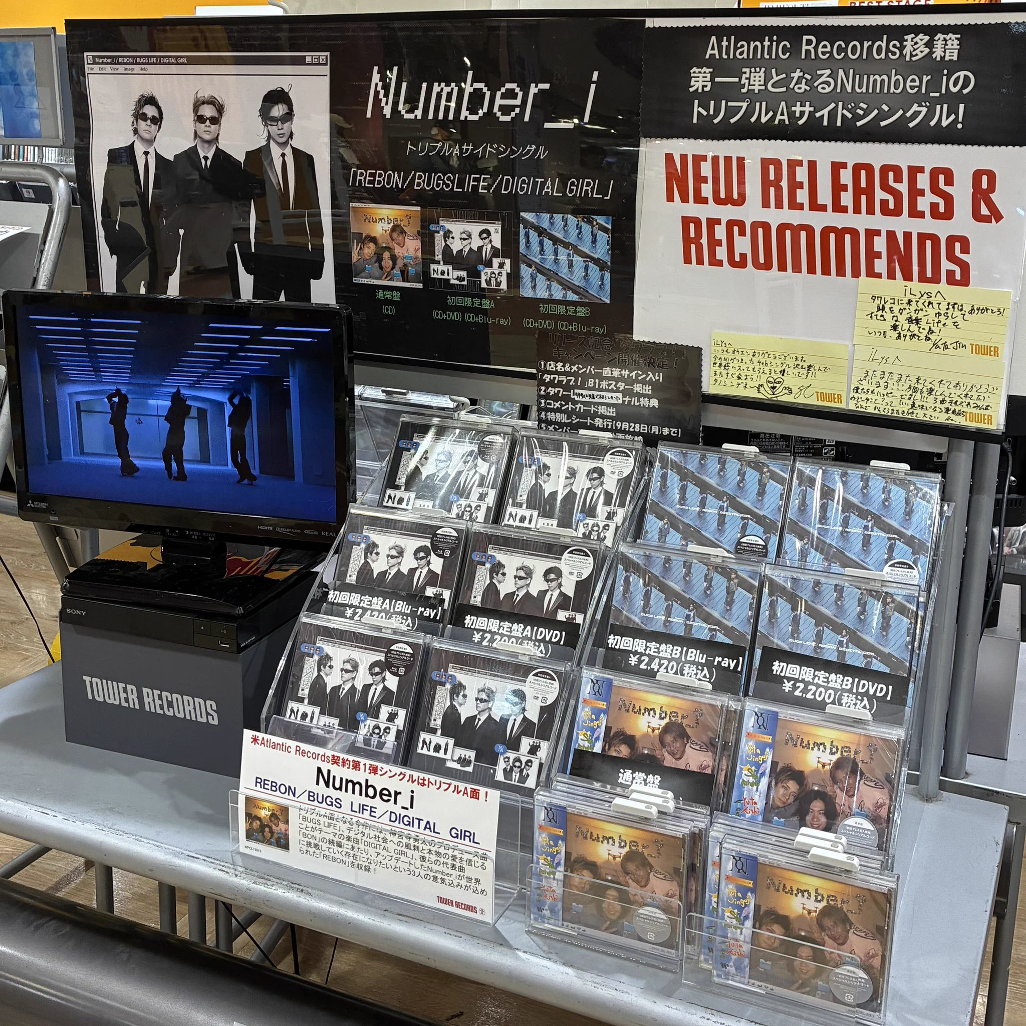 タワーレコード藤沢オーパ店 on X: 