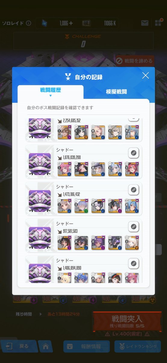360shieldshadow's tweet photo. 適当めでとりあえずソロレ走ったものだが、水冷は少し苦手意識あるかも https://t.co/4f27Irw8uW