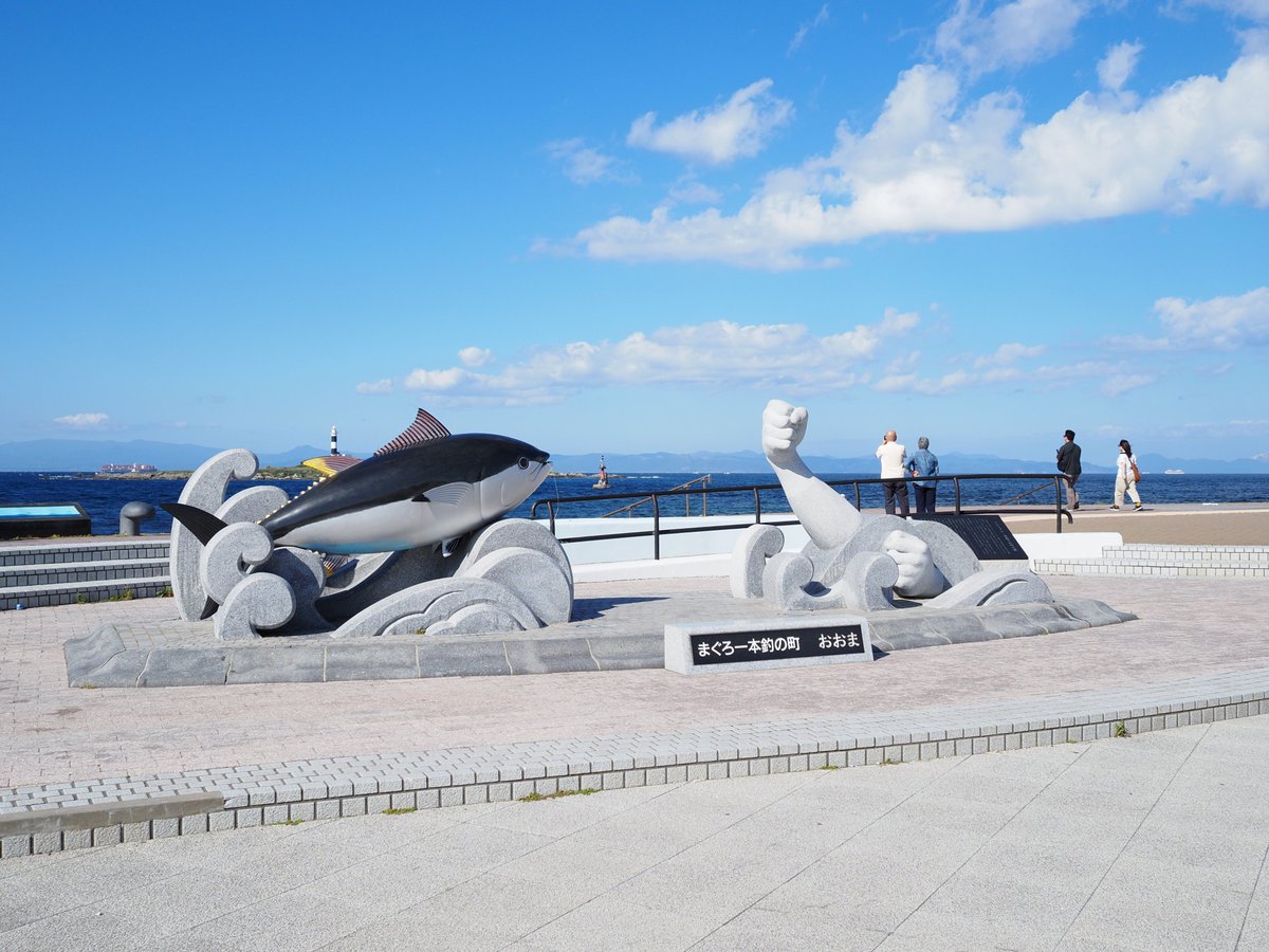 g9e1o7's tweet photo. 大間（青森県大間町）
本州最北端にしてマグロの町として有名な大間。
その大間でマグロを食べたかったけど、マグロ店は大行列すぎて断念。
J-POWERが大間原発を建設中で、大間へアクセスする国道沿いに建設関係車両監視詰所が設置されていて、建設関係車両を監視していて、物々しい。 https://t.co/ZTAK9P5JCC