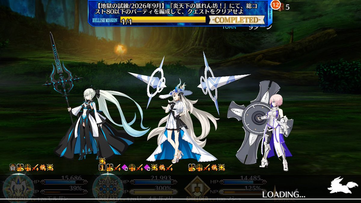 tententen29's tweet photo. 初めての地獄の試練ミッション無事2回でクリアできた🔥 https://t.co/I9ZJU0xrnJ