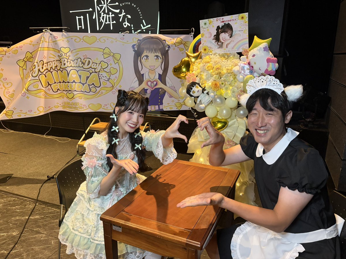 Karen73desunyan's tweet photo. 目的果たせました

#ななさみてさ #天然ここ湯愛好会
#ゆらら部 #ひにゃぽす https://t.co/5brQcvMkli