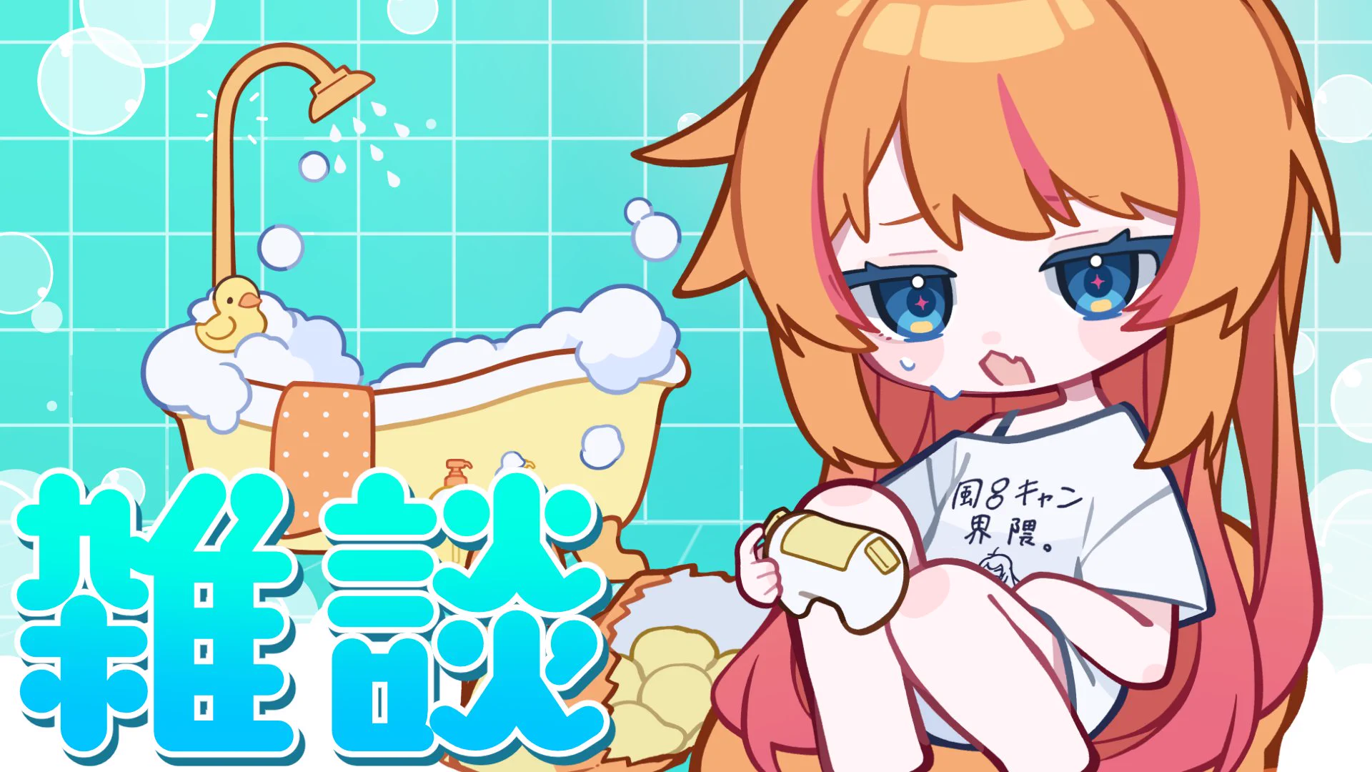 ➕ろぜっくぴん➕ (@rosec_pin) / X