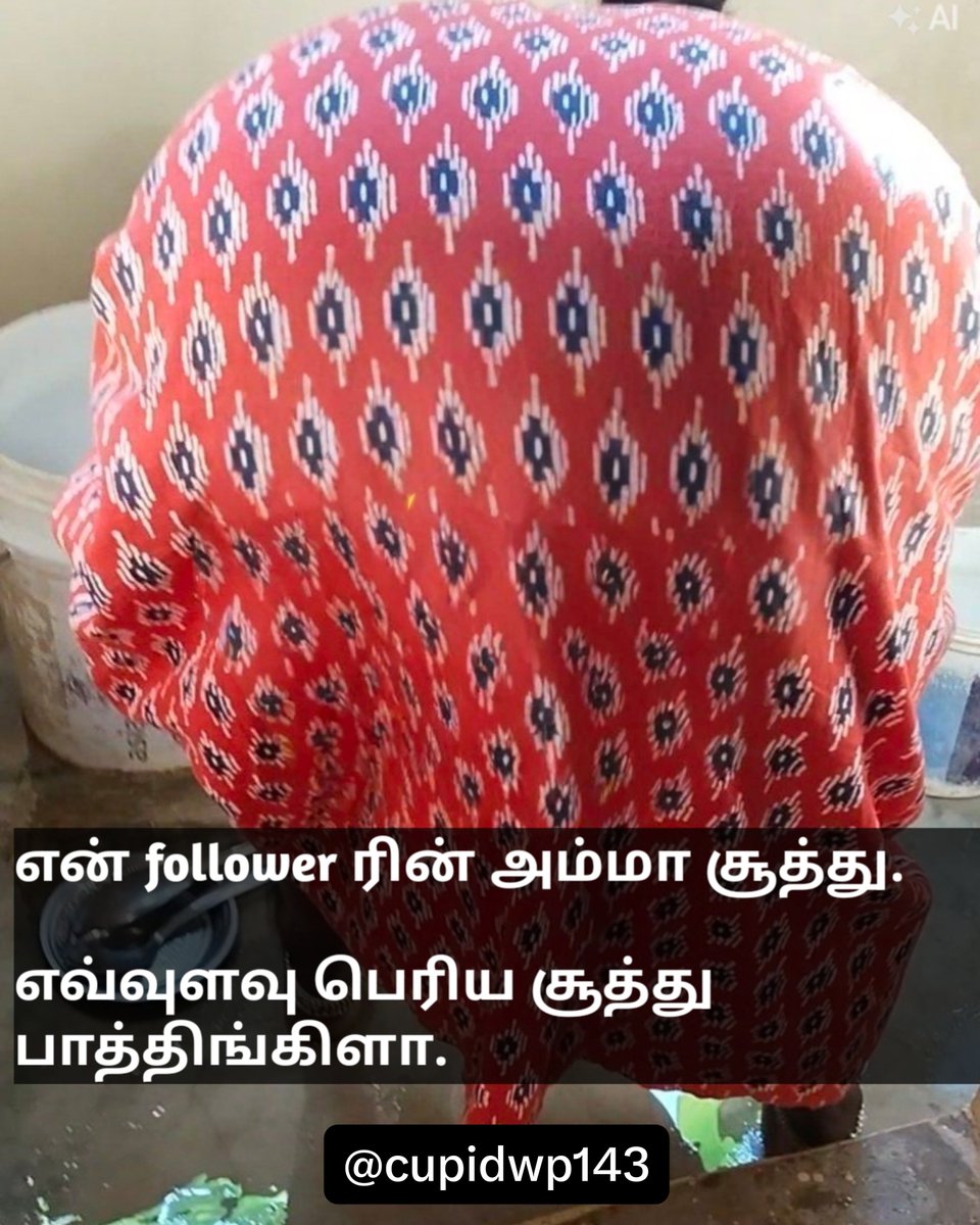 cupidwp143's tweet photo. அவ நைட்டிய தூக்கி அவ மகன் சூத்தை 🍑 நக்கி 👅 சுண்ணியை உட்டு அடிக்கனும்.@Rajkumarmadura
#amma
#incest
#ass
#ammamagan
#tamiladultmemes
#tamilmemes
உங்க அம்மா ��ூத்தையும் உடம்பையும் dm pannunga , enjoy pannalam. https://t.co/gndE7dNHa8