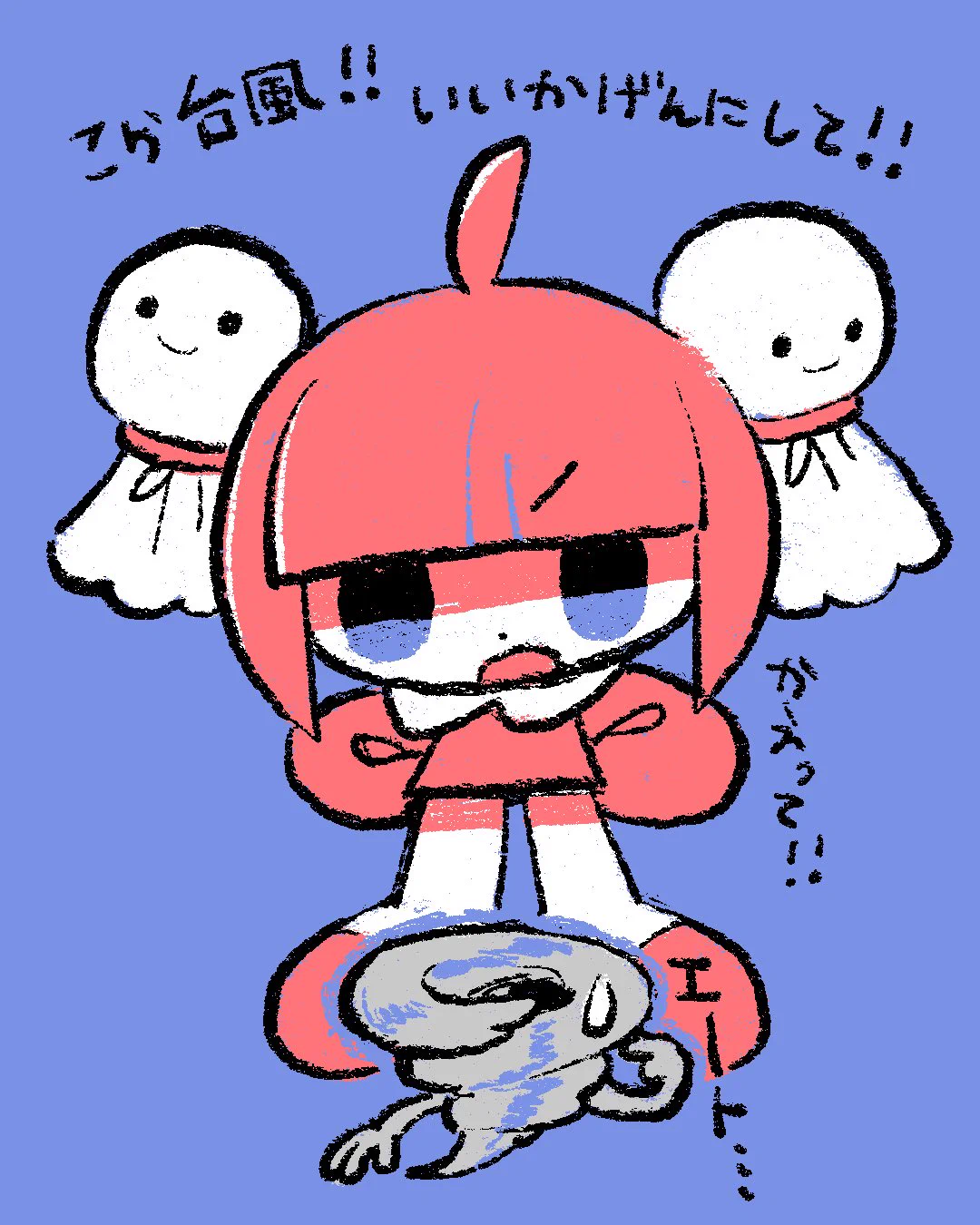 チヨコ/タカハシユリ (@uriuriy) / X