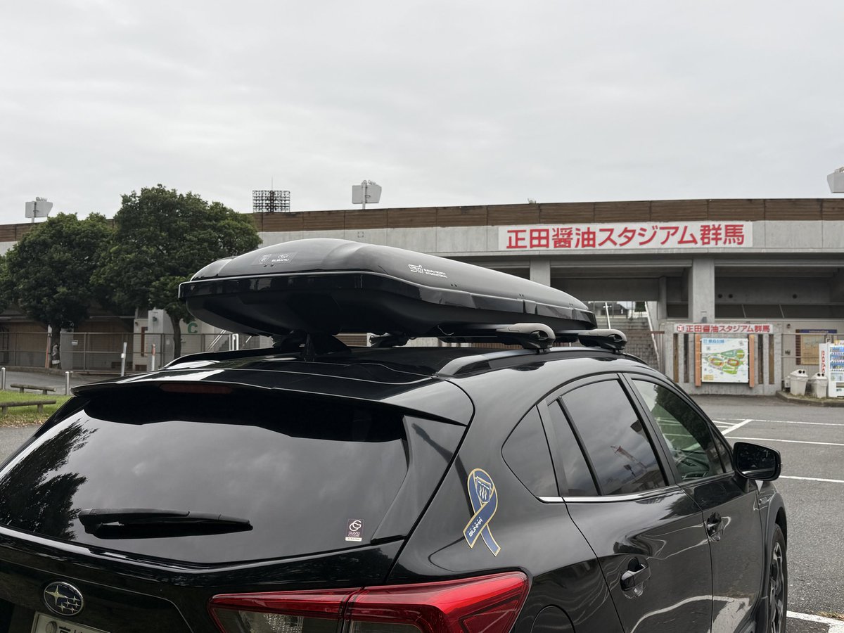 mni3104's tweet photo. ザスパを応援して20年余り
敷島や各地アウェイに連れってくれたのはいつも、インプレッサ、エクシーガ、XVと乗り継いだSUBARUでした
これからよろしくお願いします🚗

#ザスパとスバル https://t.co/w7iysV915S