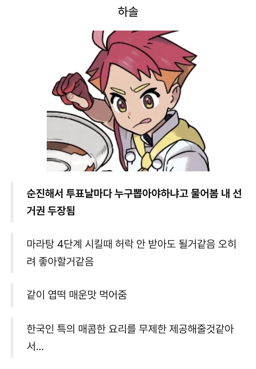 kyulit778's tweet photo. 제가 웃었던거 찍어왓어요 https://t.co/VlfyE16lln