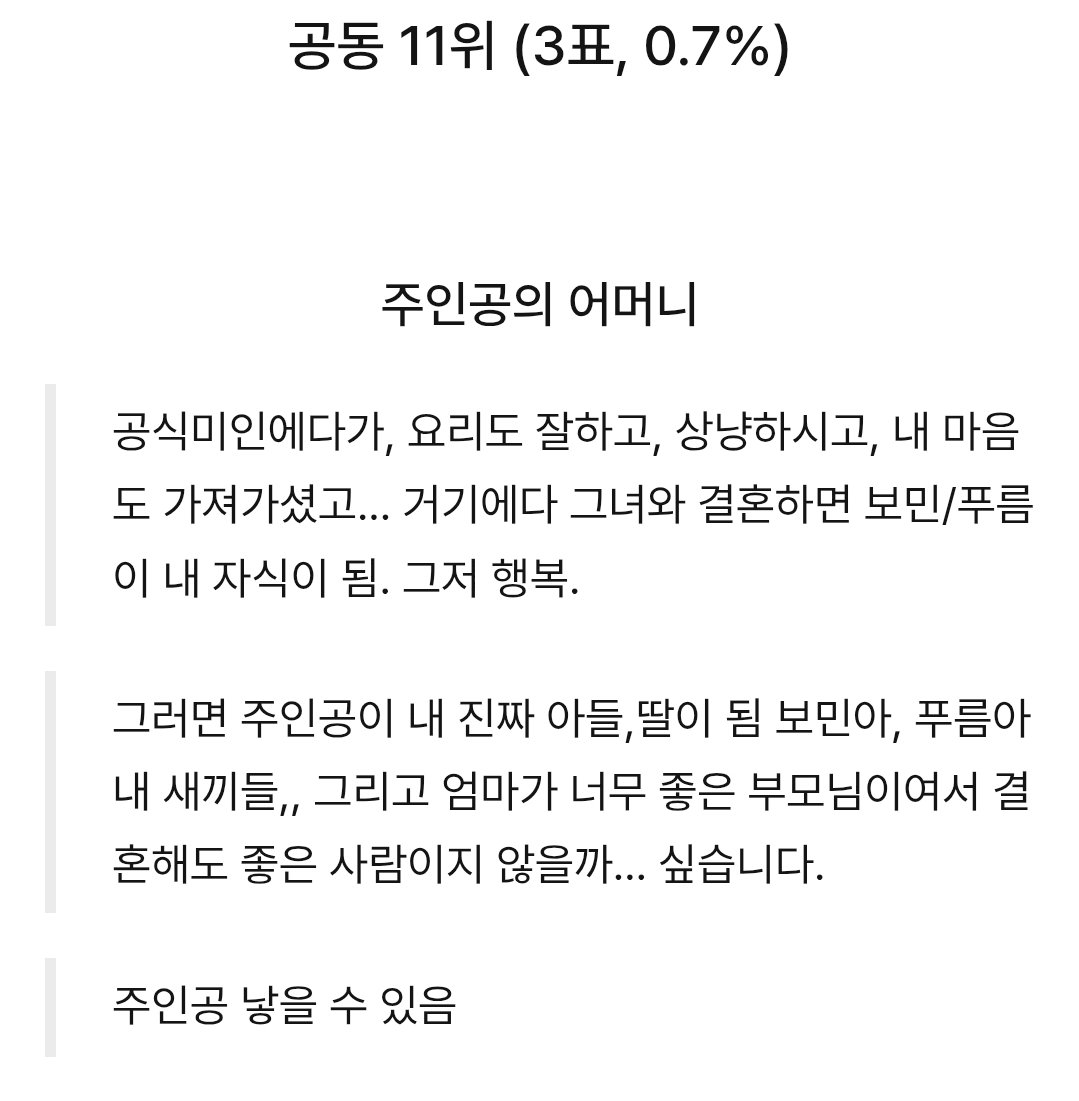 kyulit778's tweet photo. 제가 웃었던거 찍어왓어요 https://t.co/VlfyE16lln