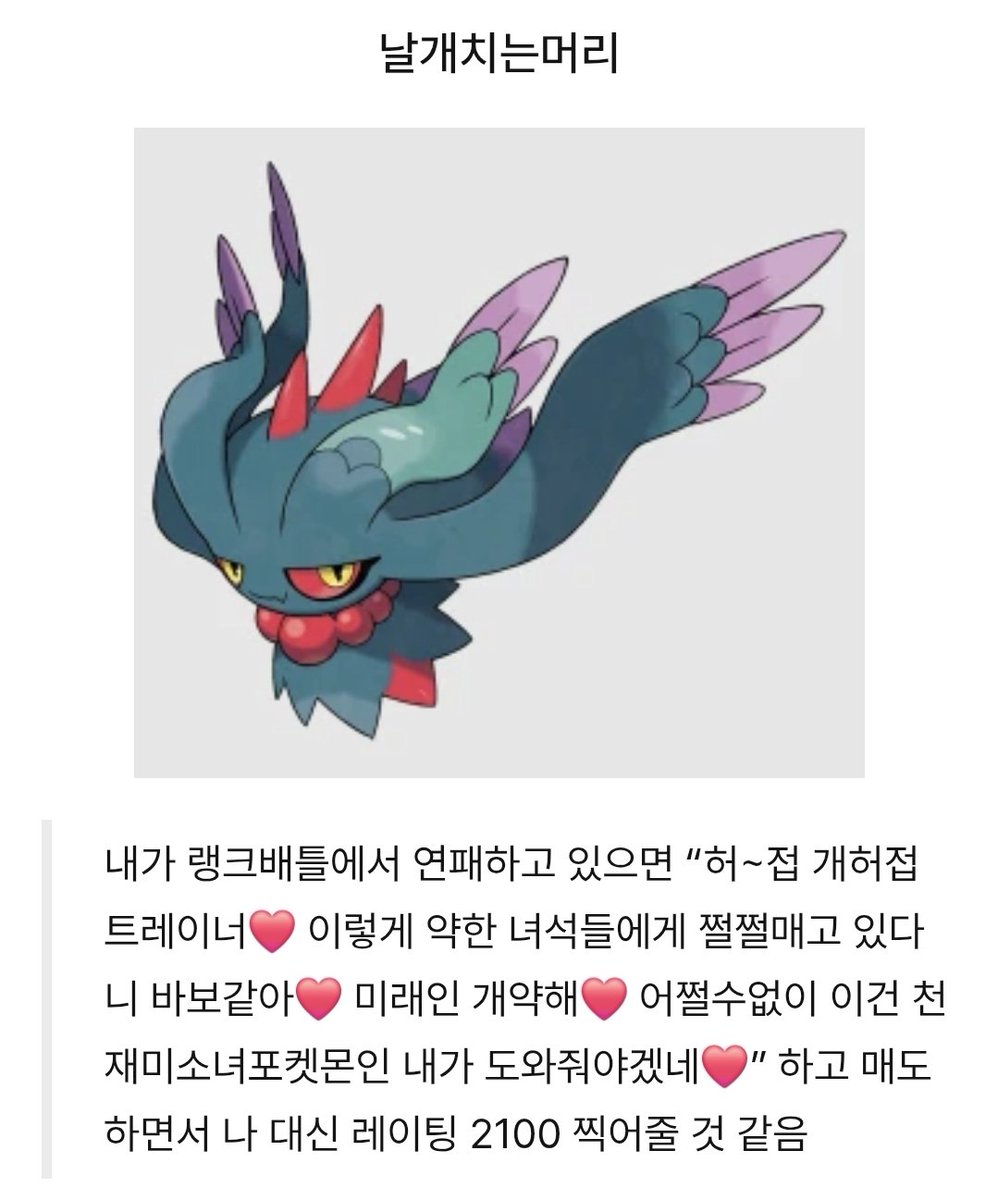 kyulit778's tweet photo. 제가 웃었던거 찍어왓어요 https://t.co/VlfyE16lln