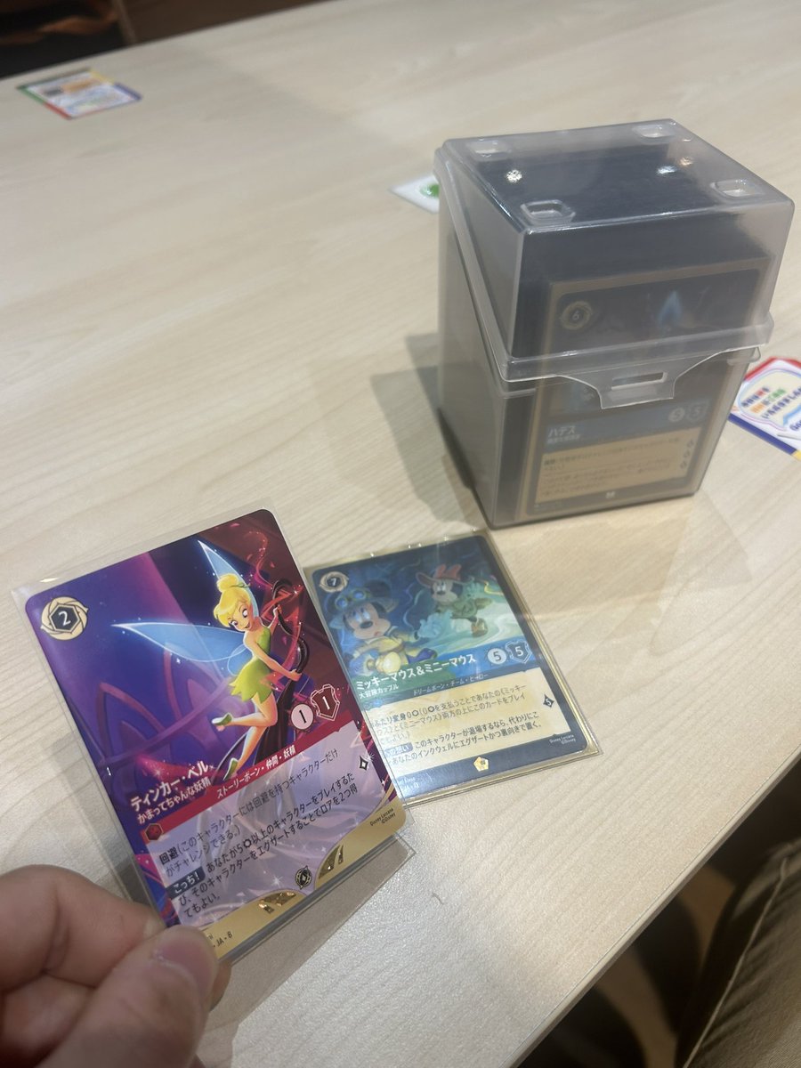 tenaku0106's tweet photo. 9/27トレカダンジョン稲沢
日本一記念
使用🟩🟦

先��🟥シュガラ❌
先🟨⬜️ソング⭕️
後🟦🟩ミニミニ❌
後🟦🟪ハニー⭕️

ランダム賞でティンクあざす！！ https://t.co/ygurvUy5Kv