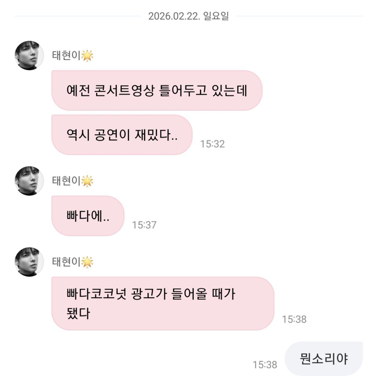 tyunnyang_313's tweet photo. https://t.co/O0mFQITlgj