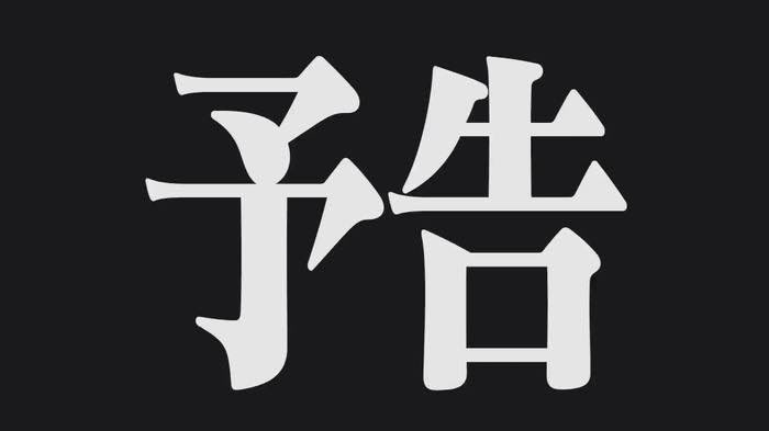 tekityu_san's tweet photo. 5分後

毎日王冠予想を大量に配ります
反応早い人の方が当たります
ちなみに3年連続的中の相性抜群舞台です https://t.co/Fteo3VDWTO