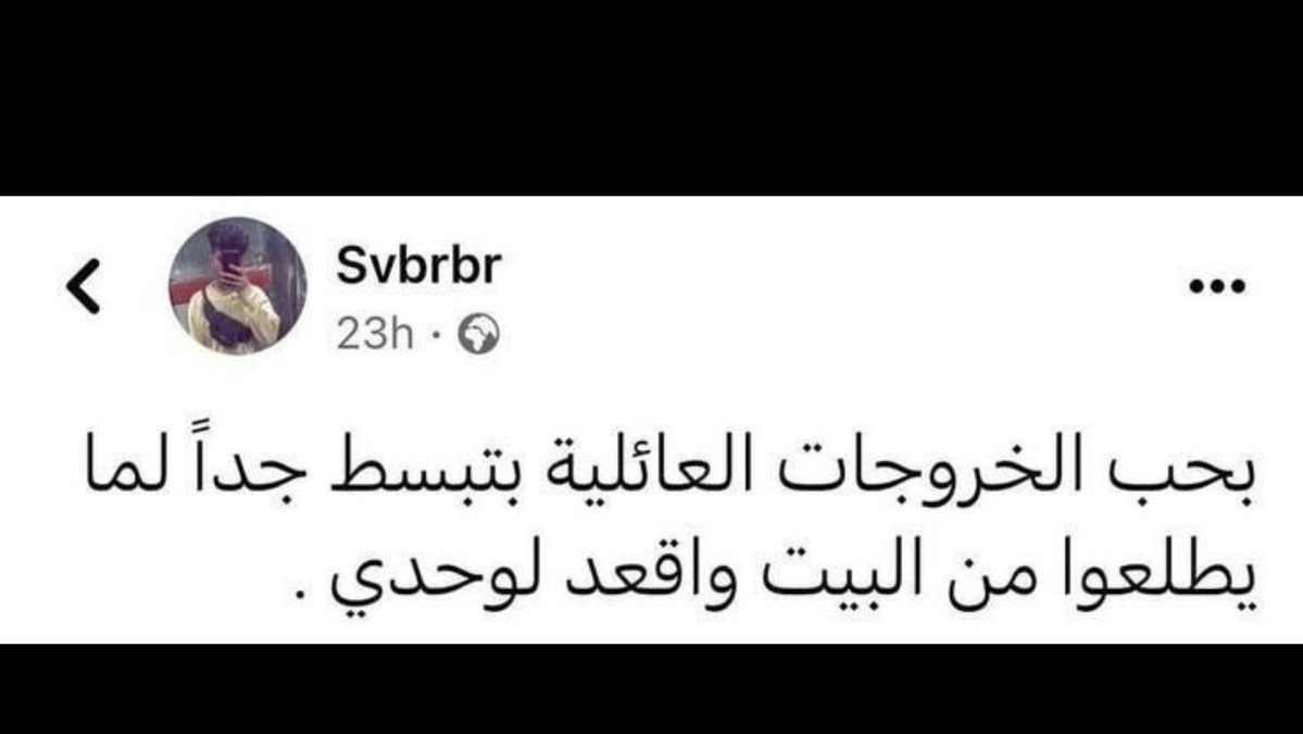 Herethere3l's tweet photo. وقتي المفضل https://t.co/WizN2W4R61