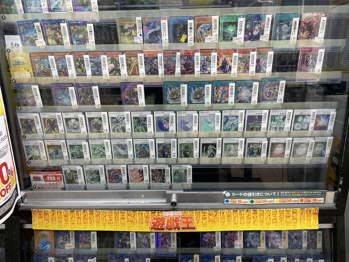 furu1_mino's tweet photo. 昨日発売した　#遊戯王OCG 最新弾のコミック版カード買取させていただきました！
ぜひご覧になってください。
買取のお持ち込みもお待ちしています。
#古本市場　#箕面 https://t.co/PvmQADJWQN