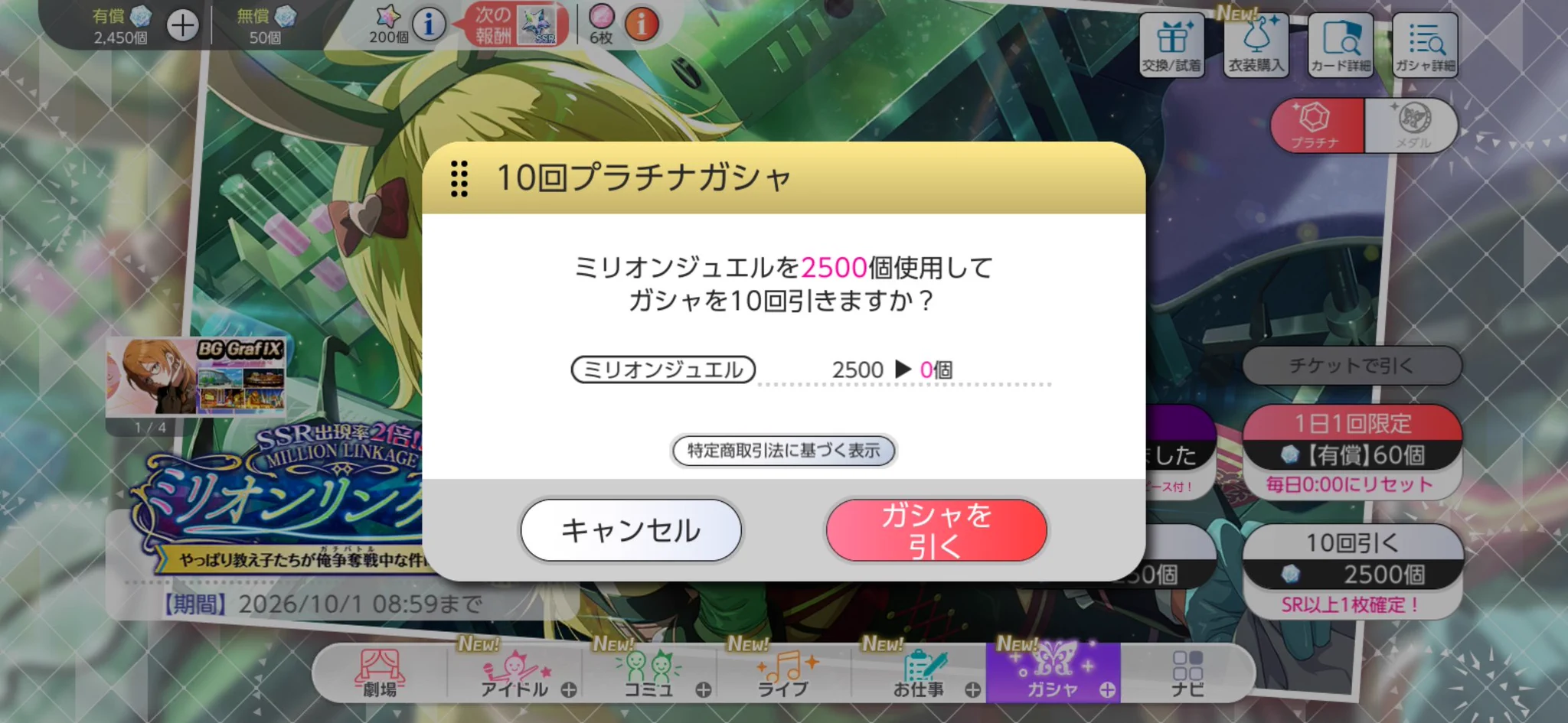 ぽろんページ SpongeRoy on X: 
