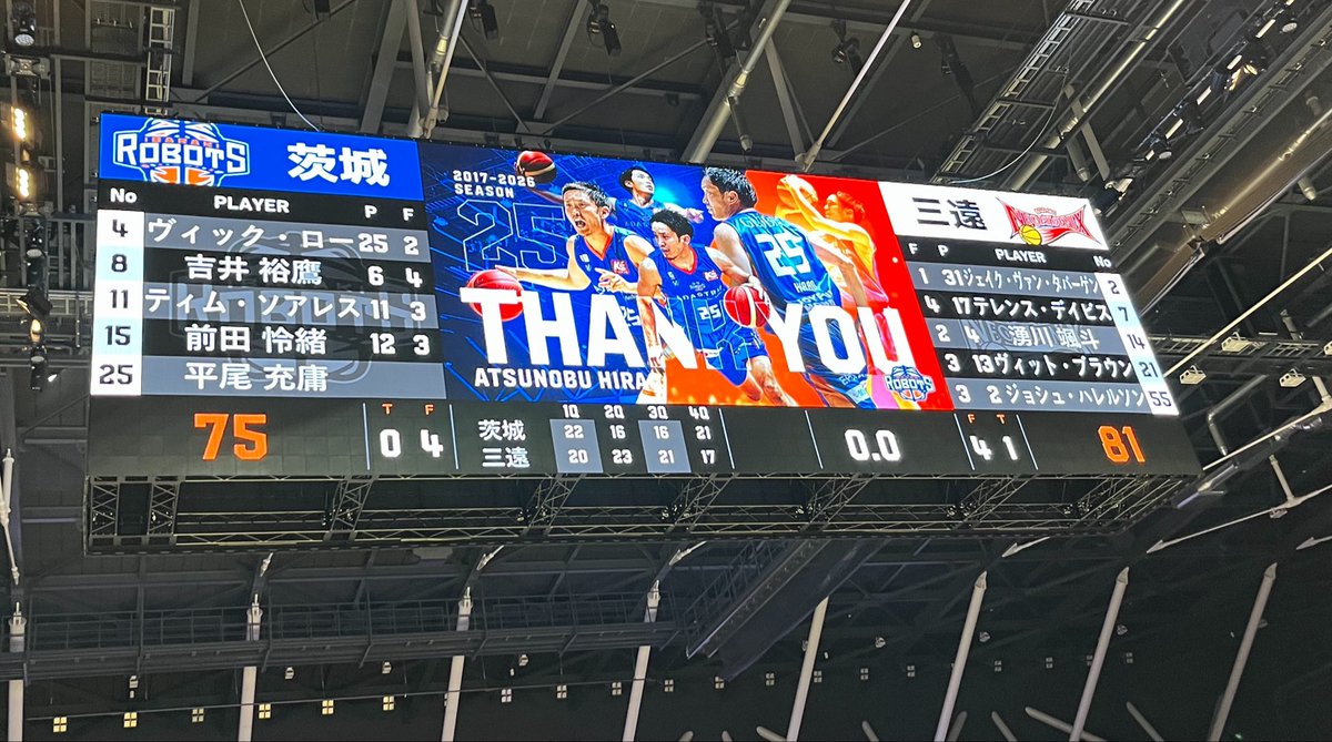 ari_Basketball's tweet photo. ラオー😭😭😭
たくさんの感動と笑顔をありがとう🥹🏀

ロボッツで戦う姿、忘れません。
本当にお疲れさまでした！

#平尾選手
#茨城ロボッツ https://t.co/brdCysViRI