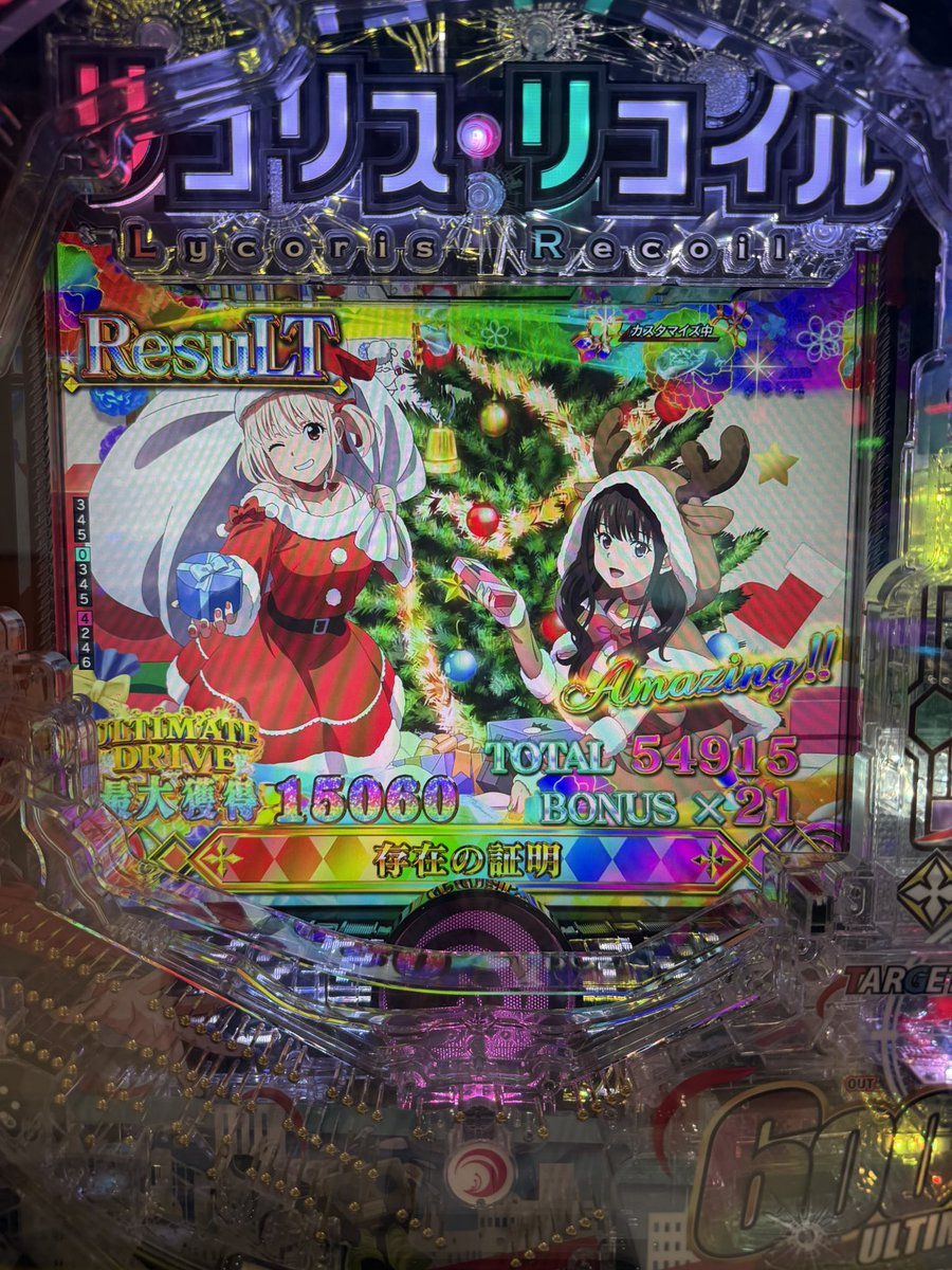 akaringo_mana's tweet photo. とんでもない勢いで54000発💜
少し早い誕プレなのか！そうなのか！
泣きそうな展開からのこれは、本当に嬉しかった🥹🥹

今日も会いに来てくれた皆様、ありがとうございました✨おかげでこんなに嬉しい展開になりました！

初めての #アクアージュ さん、ありがとうございました🫣おかげで明日もご飯食べられます🥹

PR