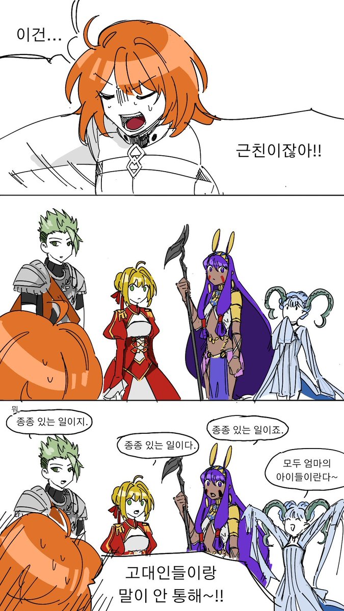 BP_mob's tweet photo. 이번 이벤스 다봤고 예전 그림 생각나서 살짝 색칠함 https://t.co/svozqfClq7