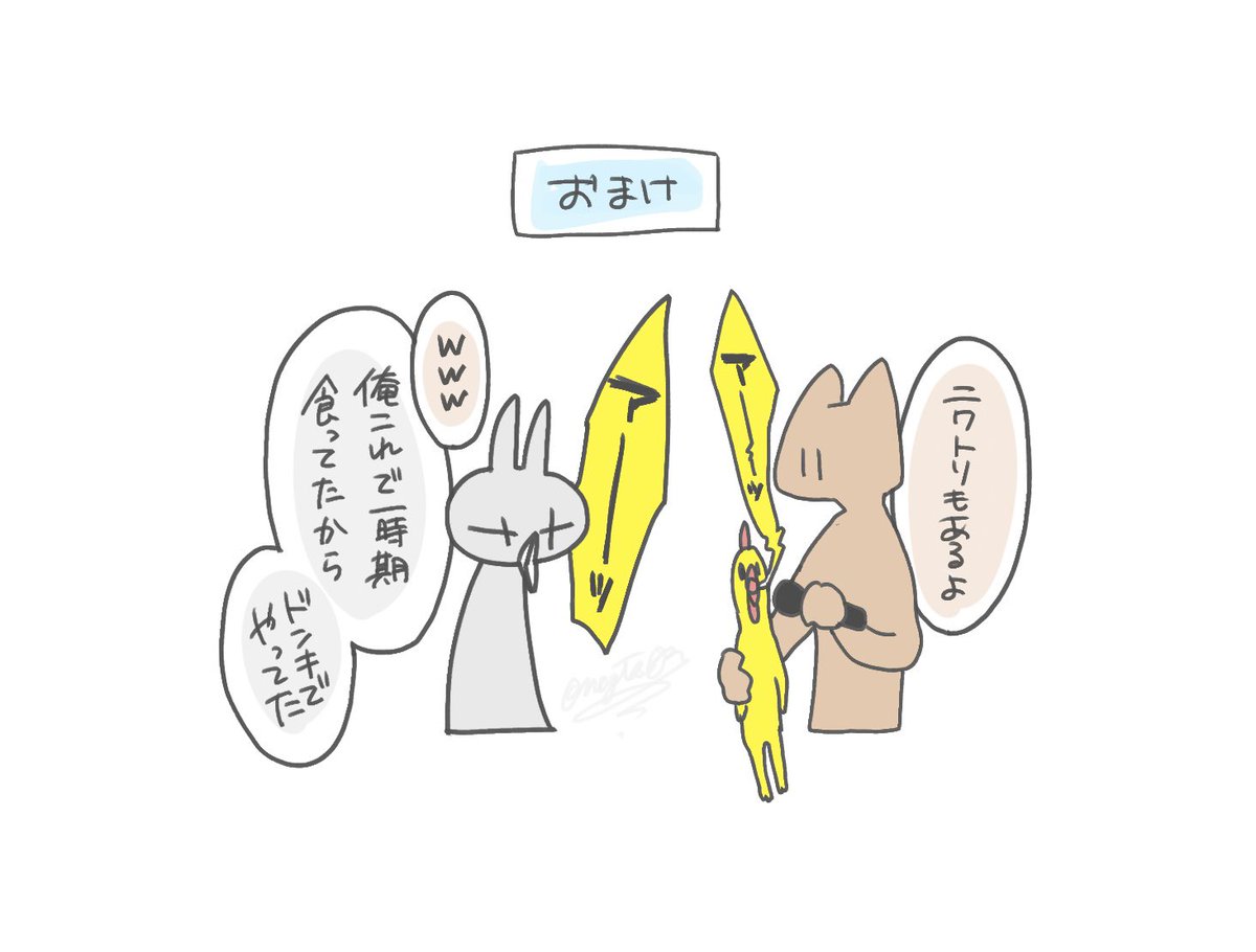 nogisu03's tweet photo. 🐰Questionレポ🐰
〜小道具を使って告白コーナー〜
・バイキングジョッキ🍺？
・ルービッキューブ
・薔薇
・おまけ

⚠️脳内補完してるので細かい点とか諸々違う可能性があります。雰囲気で受け止めてください。
#bintrollfa https://t.co/HgaRmjEZ2r