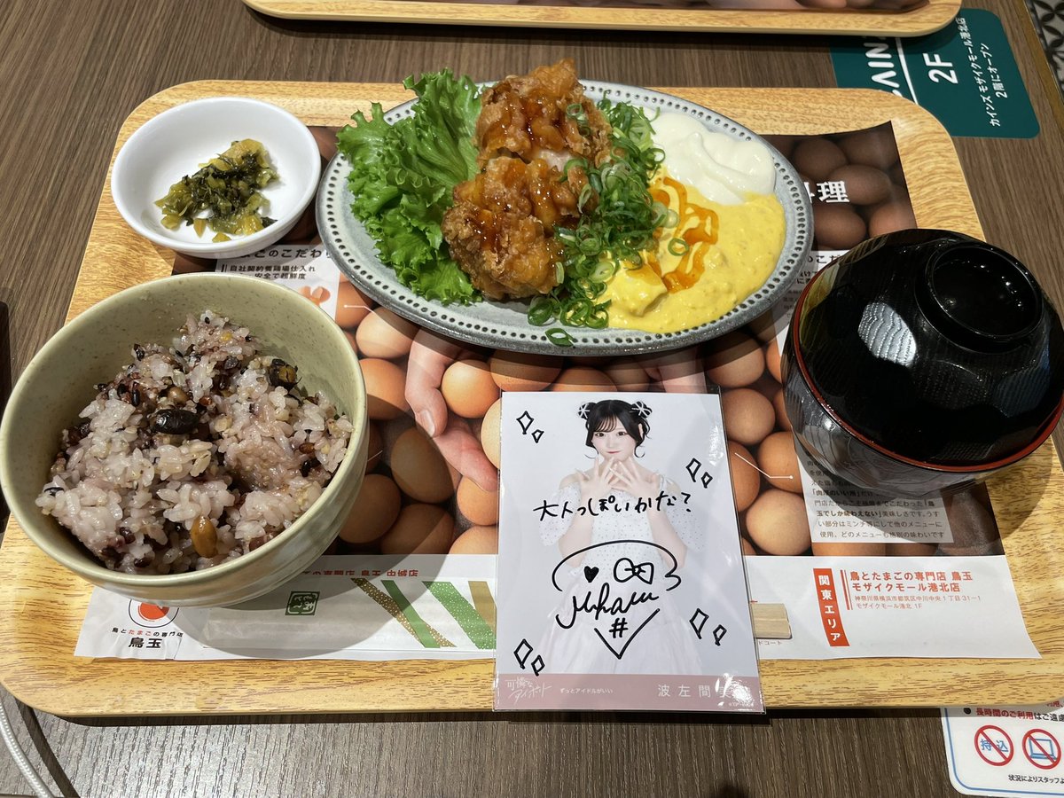 YKO_P's tweet photo. みぱの好きなチーズの
チキン南蛮にした
流石にパンチョは
キャパオーバー😓

#みはるっく https://t.co/zTchQjNZFk