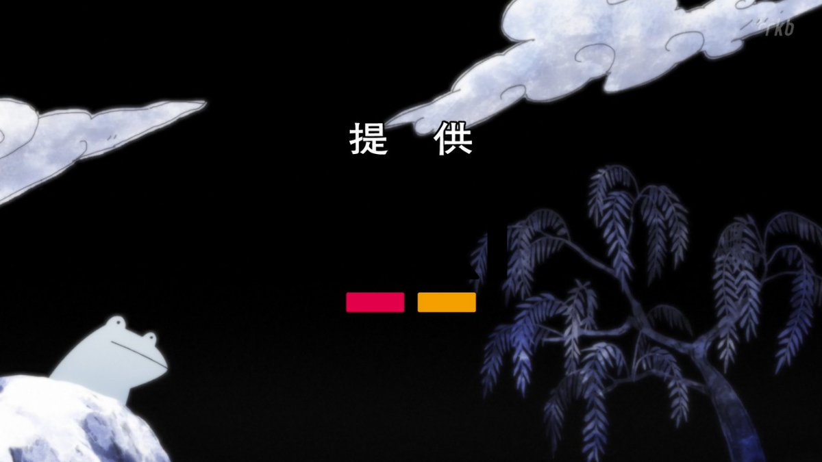 Let's Go Kaikigumi Episode 12 post image 1