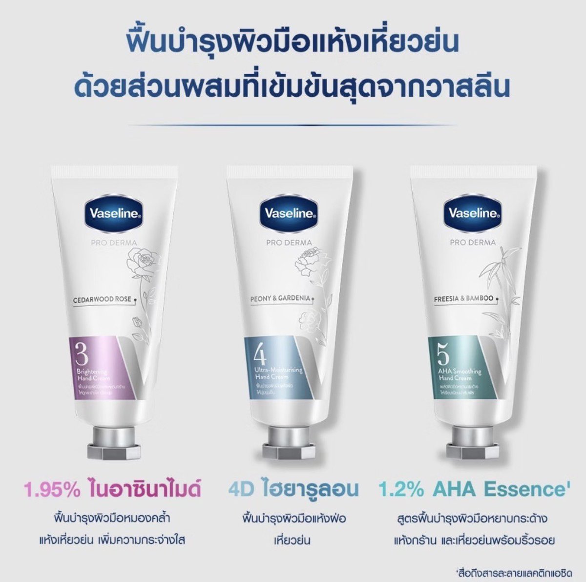 februavibe's tweet photo. เปิดแผง vaseline pro derma คั้บ!🤎

Proderma Hand Cream 37ml.
หลอดละ 45 บาท 

💌 ค่าส่ง 30 บาท (เหมา)
⭐️ สนใจ dm ได้เลยนะคะ

#VaselineProdermaxInnOngsa

#VaselineProdermaxInnOngsa https://t.co/XWHueMeya9