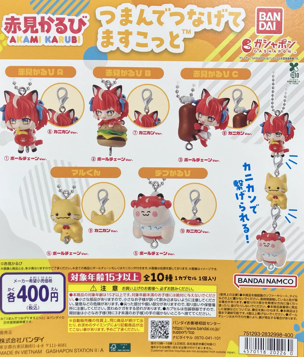 ガシャポンのデパート あけのアクロスタウン店 on X: 