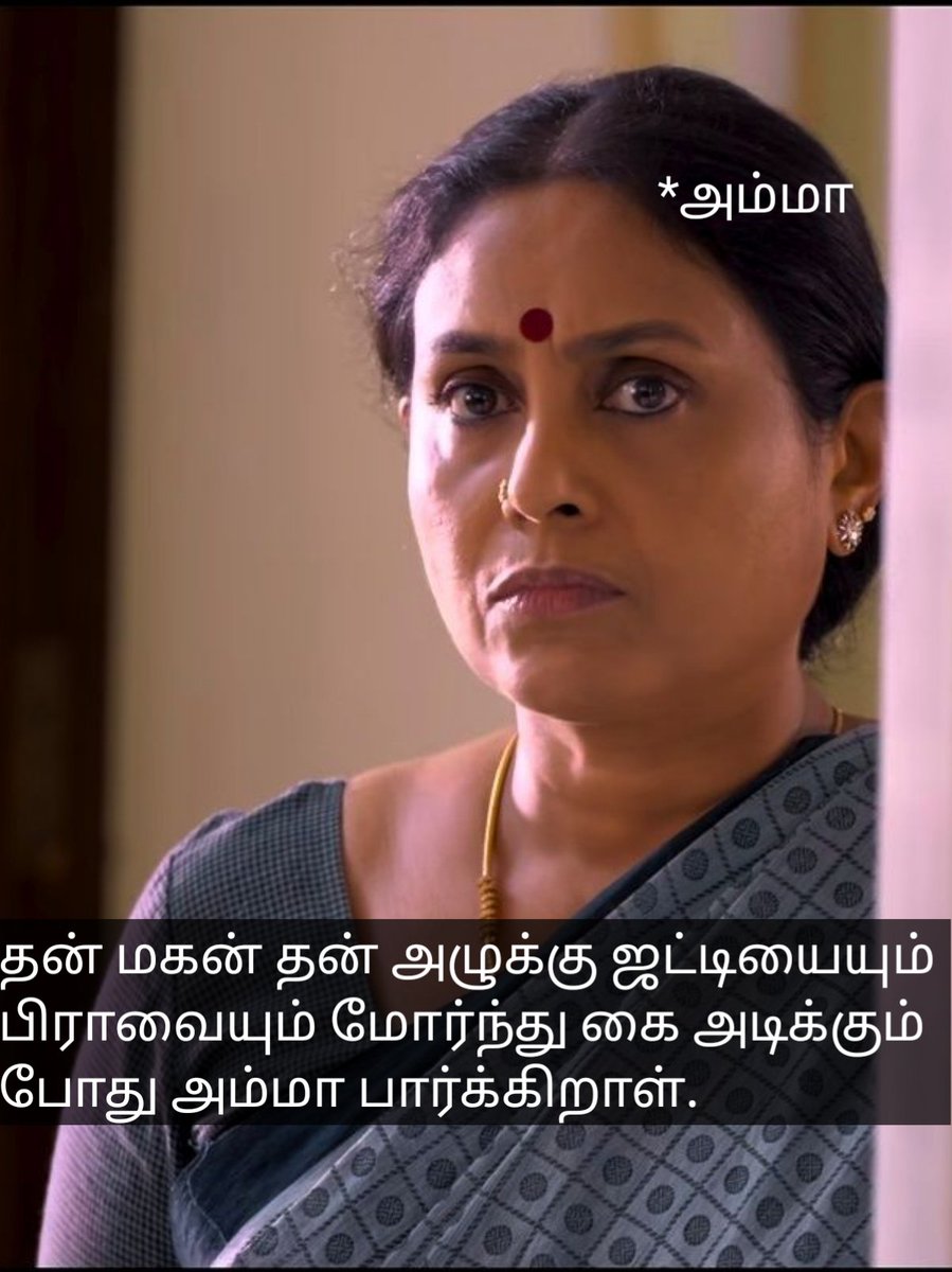 cupidwp143's tweet photo. Amma shocking reaction while son mastrubate with his dirty bra and pantis.
#amma
#ammason
#ammapantis
#ammabra
#sonmastrubate
#tamiladultmemes
#tamilmemes https://t.co/9E8V4VJIhu