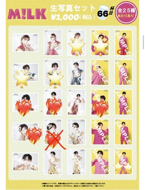 bt5milk5's tweet photo. M!LK シャカレボ 交換　生写真

【譲】🌟
【求】❤️‍🔥
現在会場付近におります
お心当たりのある方はお気軽にお声かけください
なるべく指紋のないものでお願いします。
#MILK交換 #MILK譲 https://t.co/HgHogDNinh