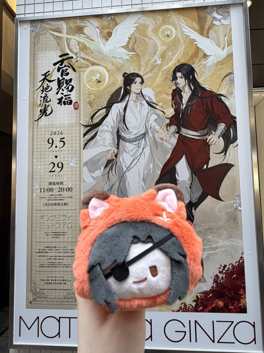 chami1425017's tweet photo. 到着〜！さっきあみあみで見つけて、可愛くて連れて来ちゃった🦊 https://t.co/sOcGFMtXiH