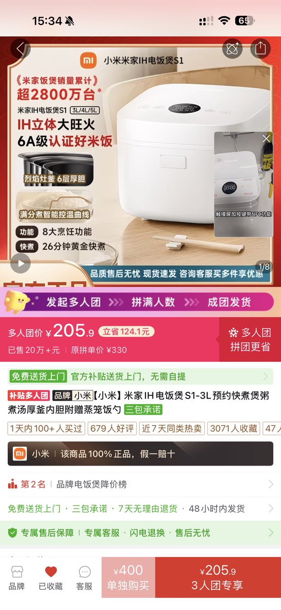 caloscoz's tweet photo. 谁能帮我买这个 可以抵520🚪 https://t.co/okQkKmc3sU