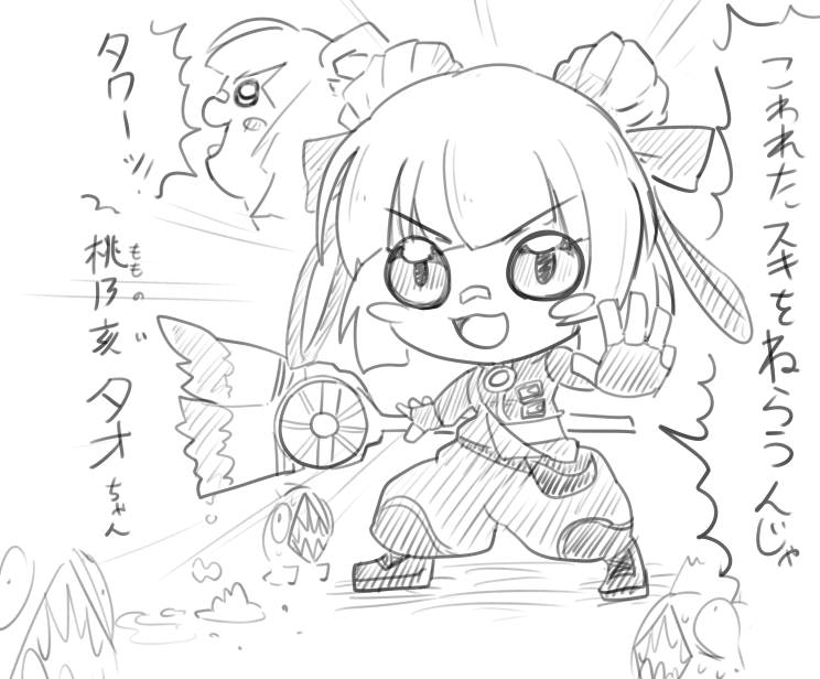 amber_usagi's tweet photo. #タオちゃん描いたよ　壊れたすきを狙うんじゃ！
すぷらのみちはながくけわしい・・・ https://t.co/WQDsENCrJk