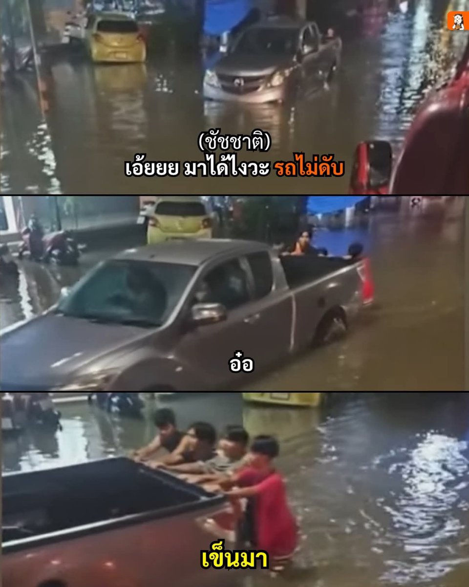 bbigkachu's tweet photo. ชอบมาก 555555555555555555 https://t.co/pK6szQVUVu