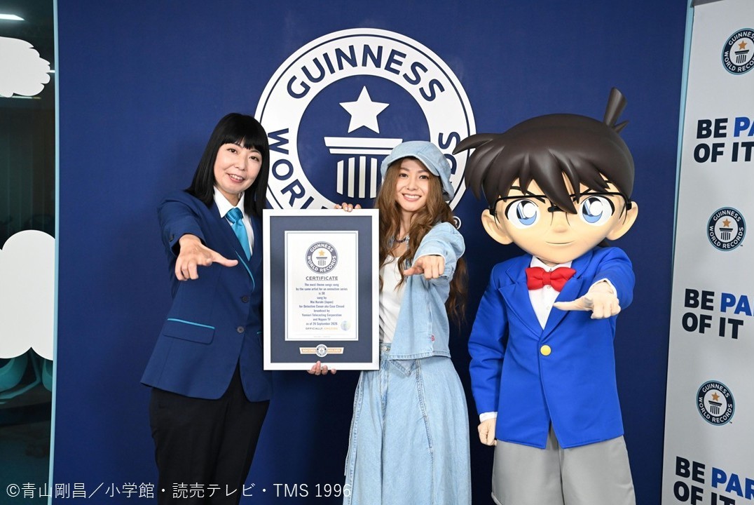 conan_anime1000's tweet photo. #倉木麻衣 さん
#名探偵コナン テーマ曲の提供30曲
#ギネス世界記録 に認定🏆
━━━━━━━━━━━━━━━
#アニメコナン30周年 に
30曲を達成し、自身の世界記録を更新！
30曲目の新EDはコチラ👇
https://t.co/iFenMebWfW https://t.co/2ergLx6x3r