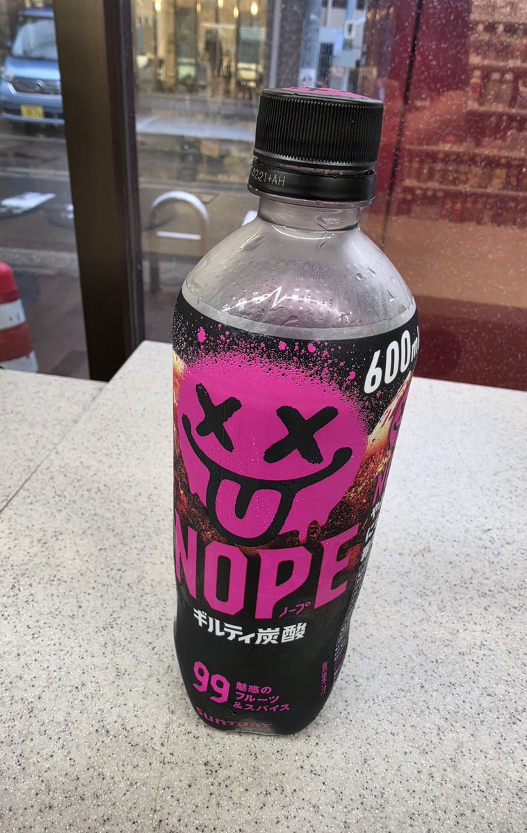 Haakuzn's tweet photo. 이건 대체 무슨 맛? 신기한 맛이다. https://t.co/Z1lrvfthux