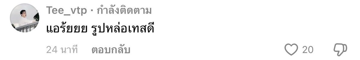 PeacePinggy's tweet photo. ดูฮีไปแซวคลิปขิงในตต55555555 https://t.co/VeE94MCfgu
